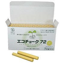 日本白墨 ECO-4 エコチョーク72 黄 (517-4348) 1箱＝72本