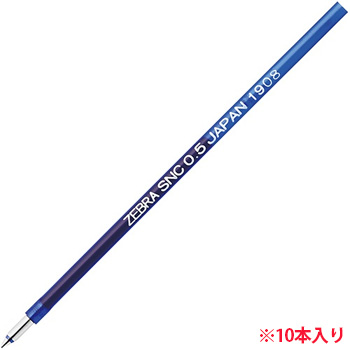 ゼブラ RSNC5-BL エマルジョンボールペン替芯 SNC-0.5芯 10本セット 青