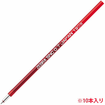 ゼブラ RSNC7-R エマルジョンボールペン替芯 SNC-0.7芯 10本セット 赤