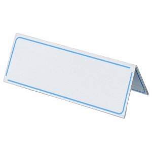 コクヨ カト-21N カード立テ V型 61×180mm 5個セット (916-5656) 1セット=5個