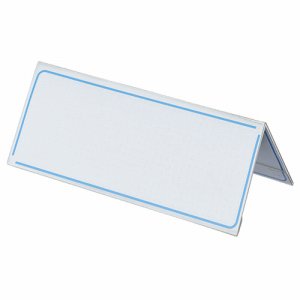 コクヨ カト-20N カード立テ V型 76×200mm 5個セット (916-5663) 1セット=5個