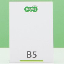 SL-B5-S 再生PETサインスタンド 片面用 B5タテ 汎用品