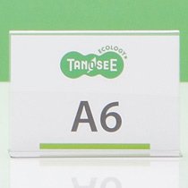 ST-A6-E 再生PETサインスタンド 両面用 A6ヨコ 汎用品