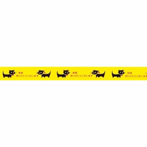 ニチバン ST-C ストアテープ 大巻 15mm×25M ネコ (716-8352) 1セット=10巻