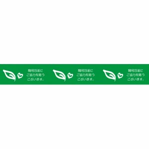 ニチバン ST-G ストアテープ 大巻 15mm×25M 簡易包装 (913-7177) 1セット=10巻