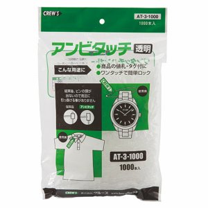 CREWS AT-3-1000 アンビタッチ 100mm 透明 (216-2142) 1パック=1000本