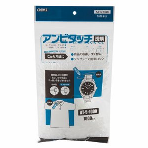 CREWS AT-5-1000 アンビタッチ 140mm 透明 (216-2159) 1パック=1000本