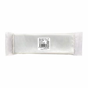 クラフトマン CAL-003 カレンダーチューブ 80×700mm (216-3125) 1パック=100枚
