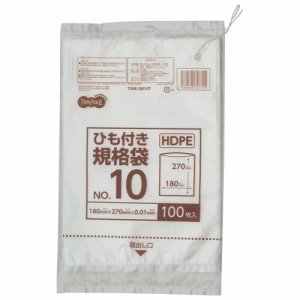 TSHK-QR10T HDPE規格袋 紐あり 10号 ヨコ180×タテ270×厚み0.01mm 汎用品 (315-5448) 1