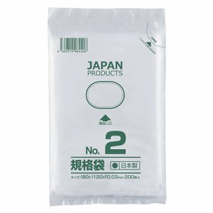 クラフトマン HKT-T002 規格袋 2号 ヨコ80×タテ120×厚み0.03mm (216-2913) 1パック＝200枚