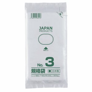 クラフトマン HKT-T003 規格袋 3号 ヨコ80×タテ150×厚み0.03mm (216-2920) 1パック=200枚
