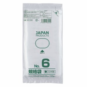 クラフトマン HKT-T006 規格袋 6号 ヨコ100×タテ210×厚み0.03mm (216-2951) 1パック＝100枚