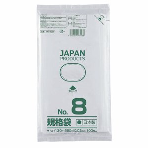 クラフトマン HKT-T008 規格袋 8号 ヨコ130×タテ250×厚み0.03mm (216-2975) 1パック＝100枚