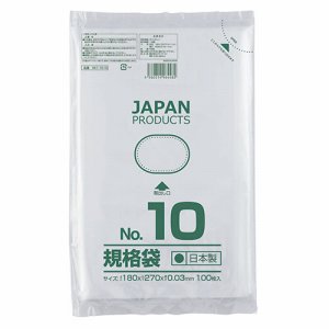 クラフトマン HKT-T010 規格袋 10号 ヨコ180×タテ270×厚み0.03mm (216-2999) 1パック=100