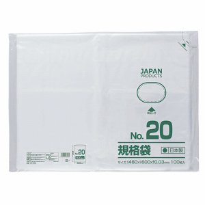 クラフトマン HKT-T020 規格袋 20号 ヨコ460×タテ600×厚み0.03mm (216-3095) 1パック=100