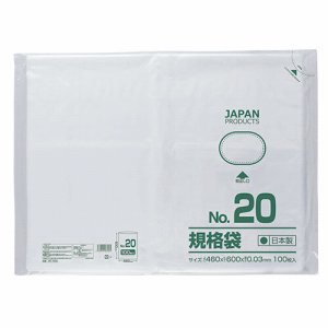 クラフトマン HKT-T020 規格袋 20号 ヨコ460×タテ600×厚み0.03mm (216-3095) 1パック＝100