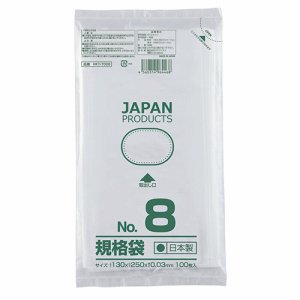 クラフトマン HKT-T008 規格袋 8号 ヨコ130×タテ250×厚み0.03mm (911-5757) 1セット=1000