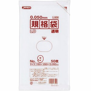 ジャパックス L509 LD規格袋 500シリーズ 9号 150×250mm 厚口タイプ (015-9649) 1パック=50枚