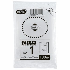 TSHK-LTW01 規格袋 1号 0.02×70×100mm 汎用品 (312-4392) 1パック=100枚