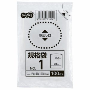 TSHK-LTW01 規格袋 1号 0.02×70×100mm 汎用品 (312-4392) 1パック＝100枚