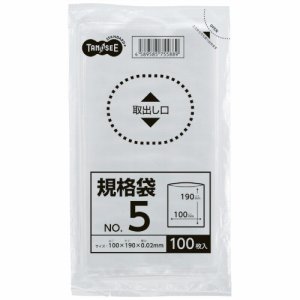 TSHK-LTW05 規格袋 5号 0.02×100×190mm 汎用品 (312-4439) 1パック＝100枚