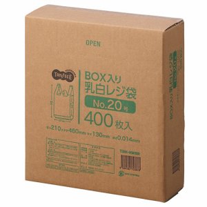 TSHK-MW05B BOX入レジ袋 乳白 20号 ヨコ210×タテ460×マチ幅130mm 汎用品 (219-1081) 1箱