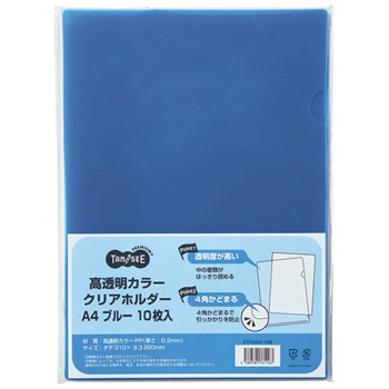 KTCHA4-10B 高透明カラークリアホルダー A4 ブルー 汎用品