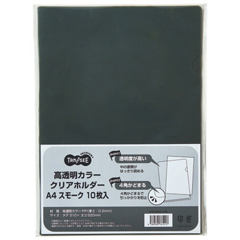 KTCHA4-10S 高透明カラークリアホルダー A4 スモーク 汎用品