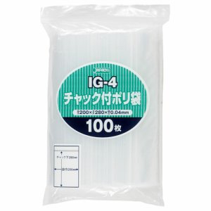 ジャパックス IG-4 チャック付ポリ袋 ヨコ200×タテ280×厚み0.04mm (412-8250) 1パック=100枚