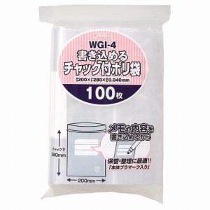 ジャパックス WGI-4 書き込めるチャック付ポリ袋 ヨコ200×タテ280×厚み0.04mm (611-1731) 1パック=