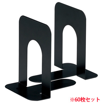OR-295-D ブックエンド T型 中 ブラック 60枚セット 汎用品 (719-2470) 1セット=60枚(2枚×30組)