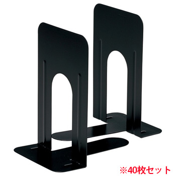 OR-293-D ブックエンド T型 特大 ブラック 40枚セット 汎用品 (719-2494) 1セット=40枚(2枚×20組