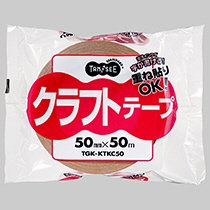 TGK-KTKC50 クラフトテープ 重ね貼可能 50mm×50m 茶 50巻セット 汎用品 (964-3277) 1セット＝5