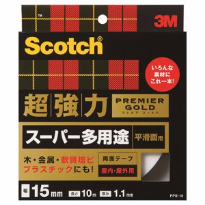 3M PPS-15 スコッチ 超強力両面テープ プレミアゴールド (スーパー多用途) 15mm×10m (460-9773)