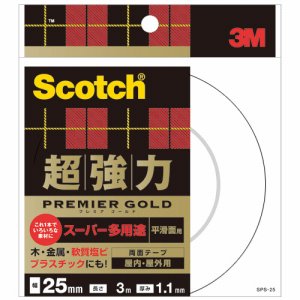 3M SPS-25 スコッチ 超強力両面テープ プレミアゴールド (スーパー多用途) 25mm× (968-4140) 1セット