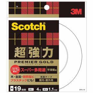 3M SPS-19 スコッチ 超強力両面テープ プレミアゴールド (スーパー多用途) 19mm×4M (968-4133) 1セ