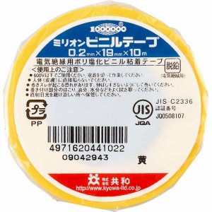 共和 HF-112-A ミリオン ビニルテープ 19mm×10m 黄 (365-9786)