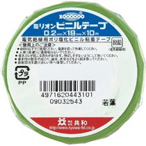 共和 HF-1110-A ミリオン ビニルテープ 19mm×10m 若葉 (365-9861)