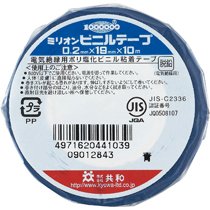 共和 HF-113-A ミリオン ビニルテープ 19mm×10m 青 (365-9793)