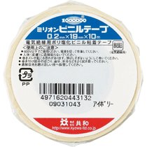 共和 HF-1113-A ミリオン ビニルテープ 19mm×10m アイボリー (365-9885)