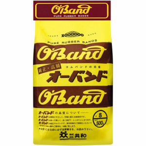 共和 GB-015 オーバンド #8 内径16mm 500G入 (019-6178)