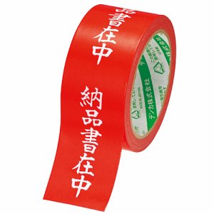 デンカ #595ノウヒンシヨザイチユウ カラリヤンラベル 荷札テープ 納品書在中 50mm×25M #595 (119-2674