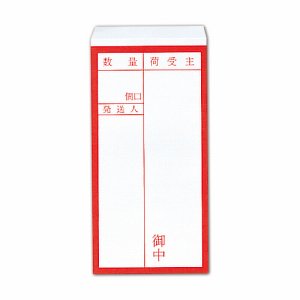 ハピラ ニフ01 ダイトス 荷札シール 鉄道荷札枠付 約W58×D115mm ニフ01 (018-2454) 1パック=40枚