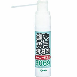 美和ロック TR3069S 鍵穴用潤滑剤 12ml (567-2549)