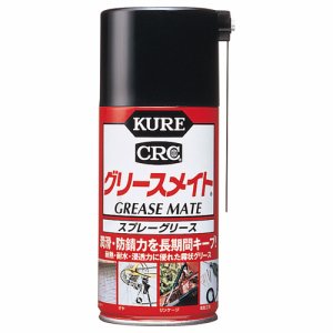 呉工業 NO1058 KURE グリースメイト 長期潤滑・防錆 300ml (160-1565)