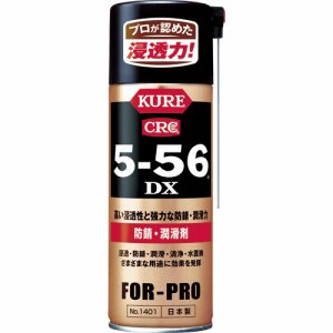 呉工業 NO1401 KURE 5-56DX 防錆・潤滑剤 420ml (269-2068)