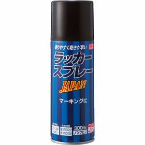 ニッペホームプロダクツ 05 ラッカースプレー JAPAN 300ML /本 ブラック (760-6908) 1セット＝12本