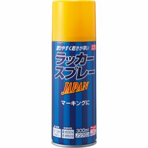 ニッペホームプロダクツ 12 ラッカースプレー JAPAN 300ML /本 イエロー (760-6922) 1セット＝12本