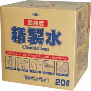 古河薬品工業 05-200 KYK 高純度精製水 クリーン&クリーン 20L (468-3625)