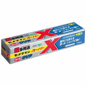 セメダイン AX-041 スーパーX超多用途 クリア 135ml (368-8717)